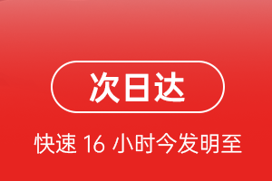 长春机场物流航空货运 航空货运