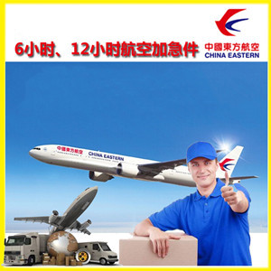 长春机场物流公司谈空运的四大作用是什么